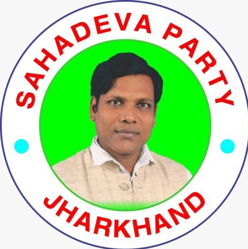 SAHADEVA PARTY